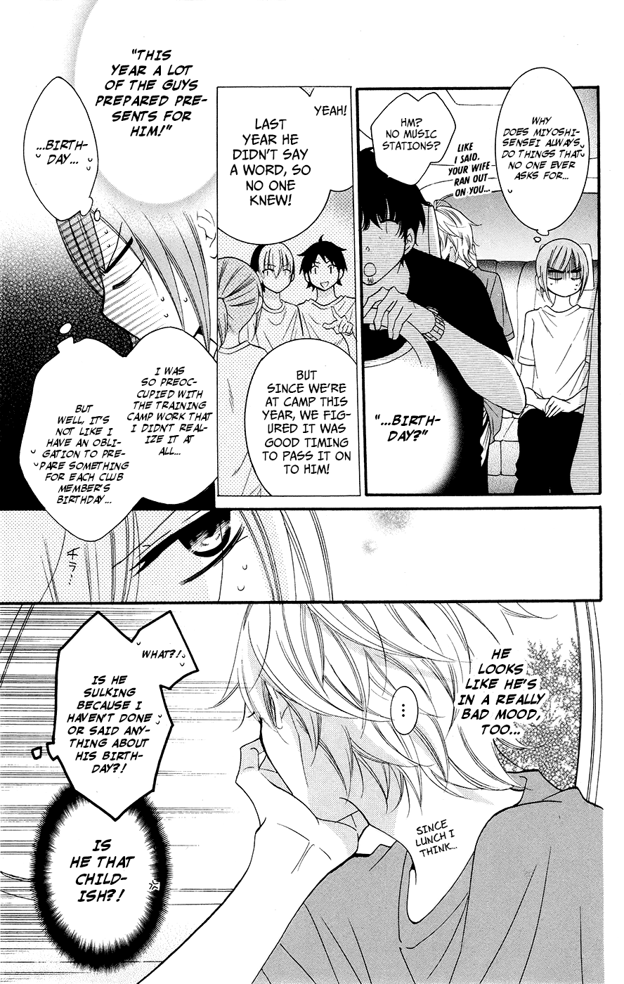 Namaiki Zakari, Chapter 26 image 15